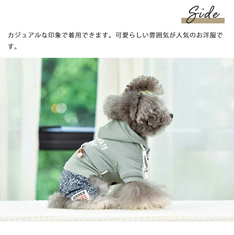 犬 服 Aw つなぎ ボタン 可愛い 小型犬 フード ドッグウェア 冬 カバーオールライト 超小型犬 秋 男の子