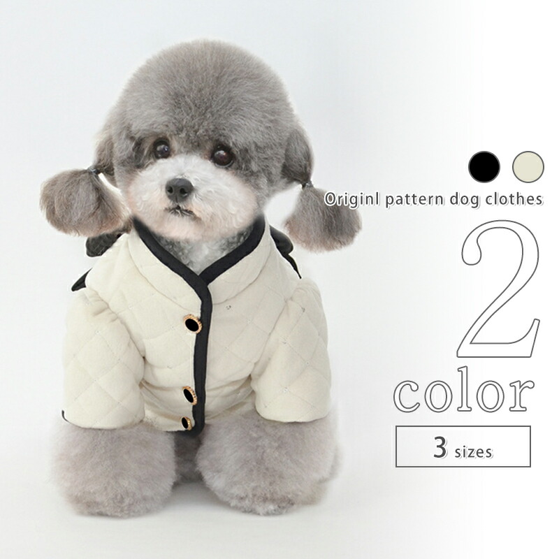 犬 服 Aw Twinkle おしゃれ お出かけ かわいい ギフト ジャケットコート ドッグウェア プレゼント ボタン 中型犬 冬 厚手 可愛い 夏服 女の子 小型犬 春服 犬の服 犬用品 男の子 秋 超小型犬 送料無料 97 以上節約 ジャケットコート
