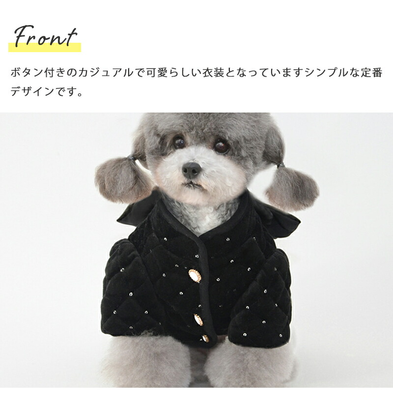 犬 服 Aw Twinkle おしゃれ お出かけ かわいい ギフト ジャケットコート ドッグウェア プレゼント ボタン 中型犬 冬 厚手 可愛い 夏服 女の子 小型犬 春服 犬の服 犬用品 男の子 秋 超小型犬 送料無料 21春夏新作 ジャケットコート