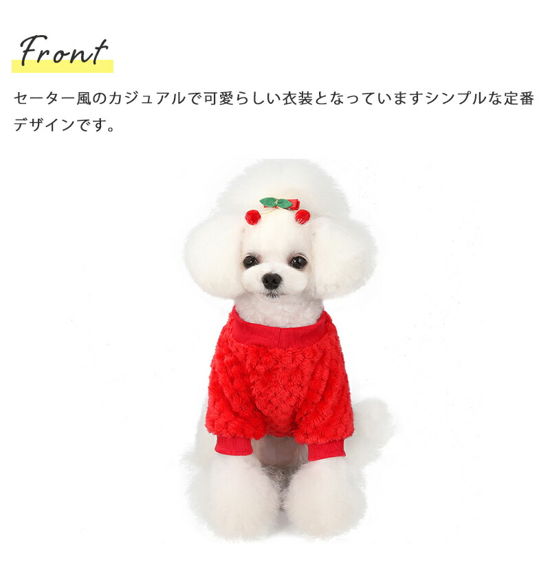 人気no 1 犬 服 トレーナー シンプル 中型犬 ドッグウェア Aw 秋 冬 小型犬 可愛い 超小型犬 男の子 女の子 ギフト お出かけ 春服 夏服 おしゃれ かわいい 犬の服 送料無料 犬用品 プレゼント Twinkle Whitesforracialequity Org