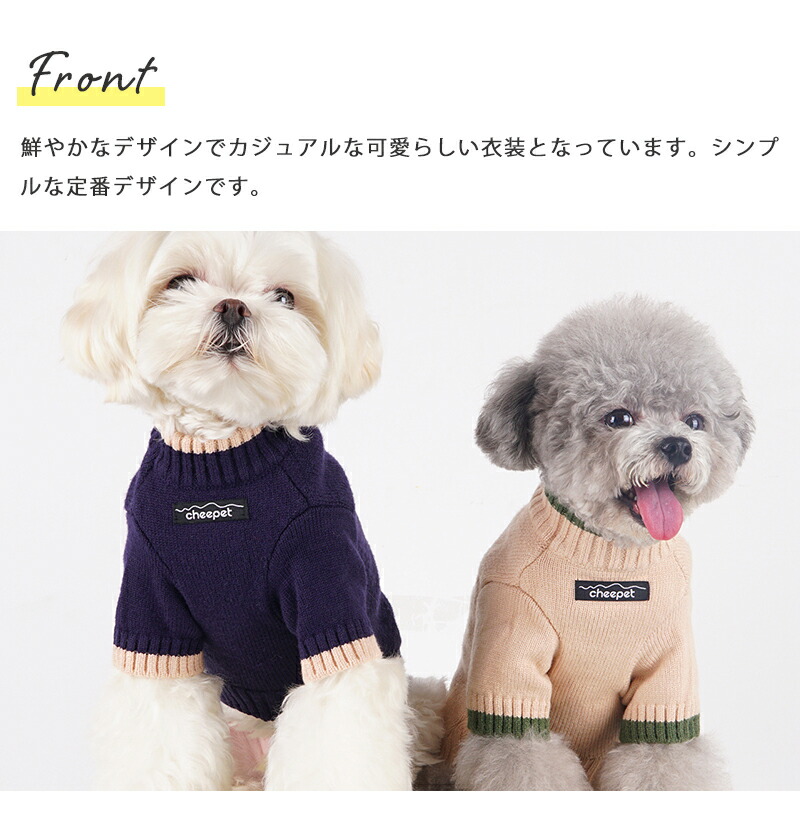 犬 服 ドッグウェア Aw 超小型犬 可愛い 秋 小型犬 あったかい 冬 男の子 セーター 中型犬