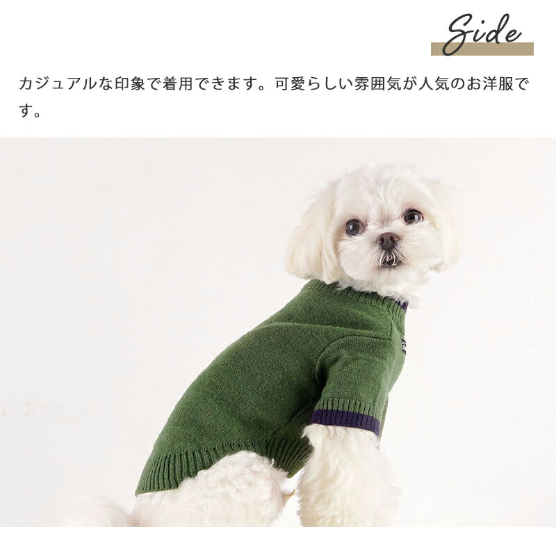 犬 服 ドッグウェア Aw 超小型犬 可愛い 秋 小型犬 あったかい 冬 男の子 セーター 中型犬