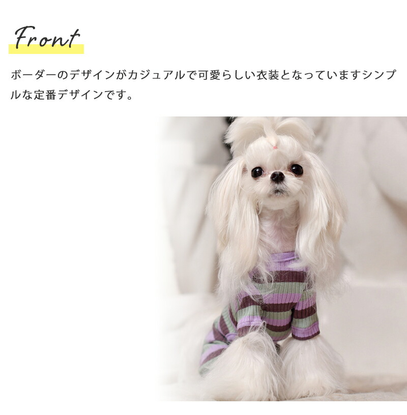 犬 服 Aw Twinkle おしゃれ お出かけ かわいい つなぎ カバーオール ギフト ドッグウェア プレゼント ボーダー 中型犬 冬 可愛い 夏服 女の子 小型犬 春服 犬の服 犬用品 秋 超小型犬 送料無料 市場 つなぎ