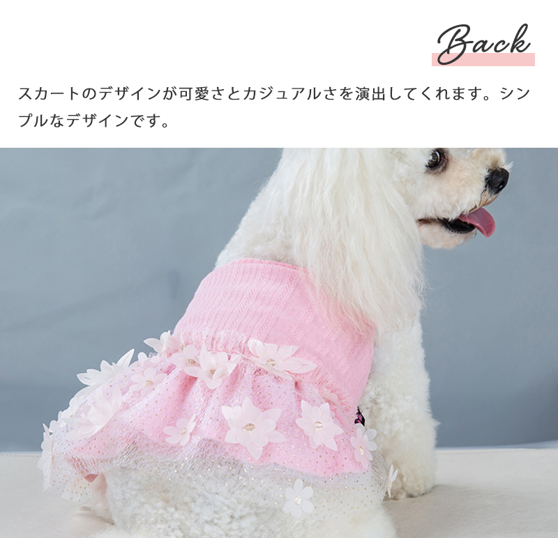 犬 服 女の子 中型犬 花 ドッグウェア 超小型犬 春 可愛い 夏 おしゃれ 小型犬 送料無料 フラワー Ss キャミソール