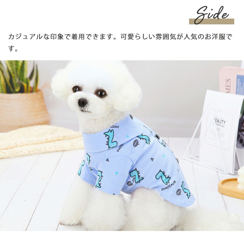 100円 Off 背中開き 夏服 超小型犬 サイズ交換可 春 中型犬 シャツ 襟 可愛い 犬 男の子 ドッグウェア 小型犬 夏 あり Ss クーポン ボタン