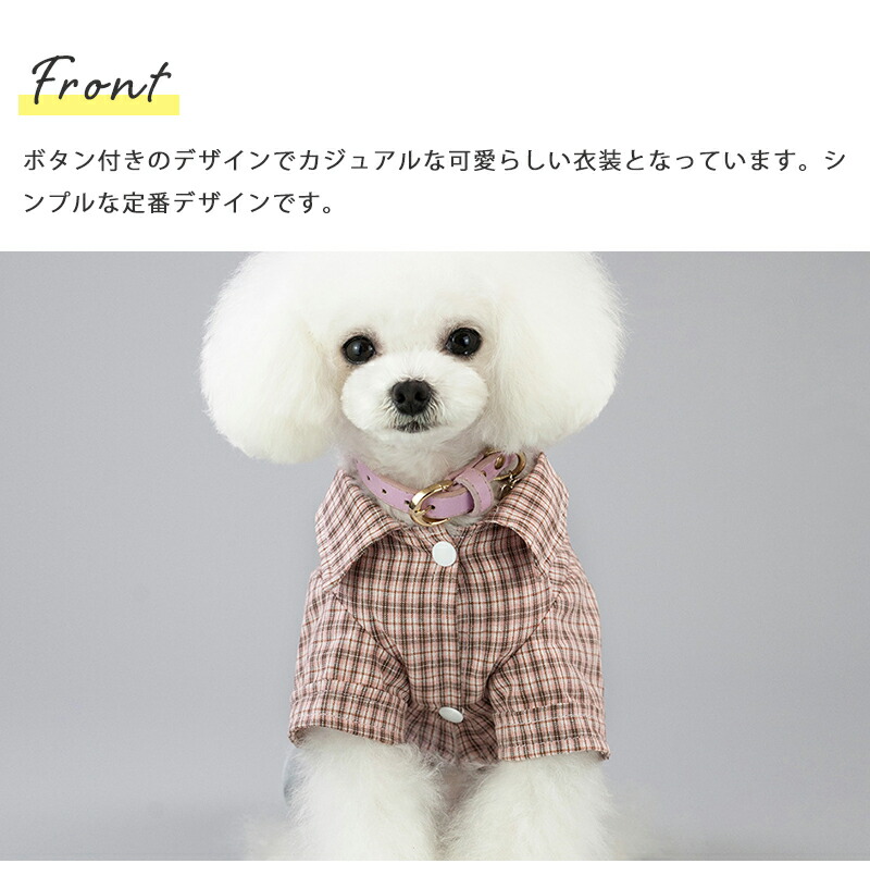 注目の福袋をピックアップ 犬 服 つなぎ カバーオール チェック 中型犬 超小型犬 小型犬 可愛い ドッグウェア 春 夏 男の子 22ss プレゼント 春服 夏服 かわいい 犬の服 送料無料 犬用品 ギフト お出かけ おしゃれ P Clothes 427 Twinkle Whitesforracialequity Org