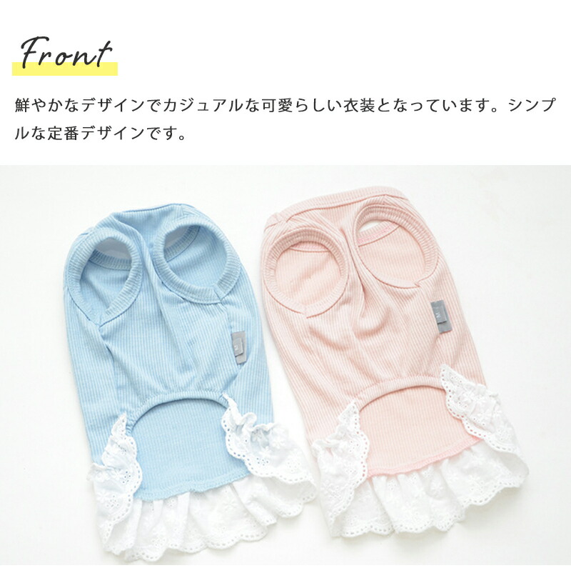 スピード対応 全国送料無料 犬 服 ワンピース フリル 女の子 22ss 猫服 超小型犬 中型犬 小型犬 可愛い ドッグウェア 春 夏 プレゼント お出かけ 犬用品 送料無料 春服 夏服 ギフト かわいい おしゃれ 犬の服 ペットウェア P Clothes 503 Twinkle