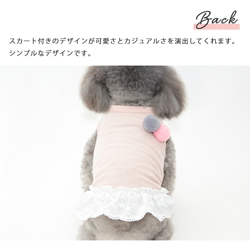 スピード対応 全国送料無料 犬 服 ワンピース フリル 女の子 22ss 猫服 超小型犬 中型犬 小型犬 可愛い ドッグウェア 春 夏 プレゼント お出かけ 犬用品 送料無料 春服 夏服 ギフト かわいい おしゃれ 犬の服 ペットウェア P Clothes 503 Twinkle
