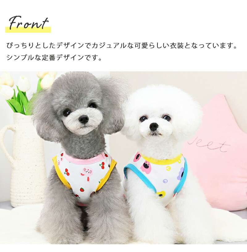 犬服 タンク ドッグウェア 小型犬 夏 春 超小型犬 女の子 中型犬 男の子 可愛い Ss くま