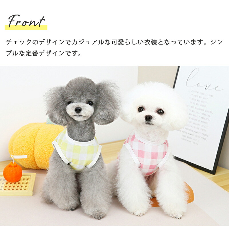 犬服 シャツ 犬用品 春 タンクトップ ドッグウェア おしゃれ Ss 可愛い 夏 小型犬 中型犬 P Clothes 540 女の子 超小型犬 男の子
