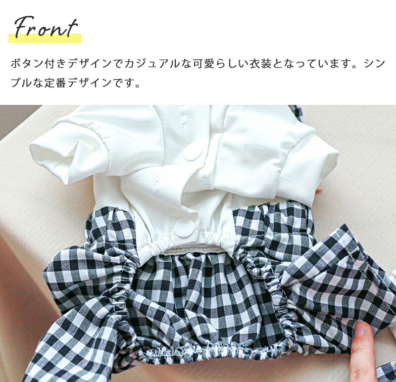 市場 犬 可愛い 超小型犬 送料無料 夏 男の子 小型犬 カバーオール Ss ドッグウェア 服 中型犬 春 女の子 ワンピース チェック
