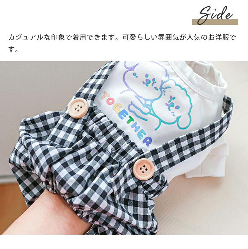市場 犬 可愛い 超小型犬 送料無料 夏 男の子 小型犬 カバーオール Ss ドッグウェア 服 中型犬 春 女の子 ワンピース チェック