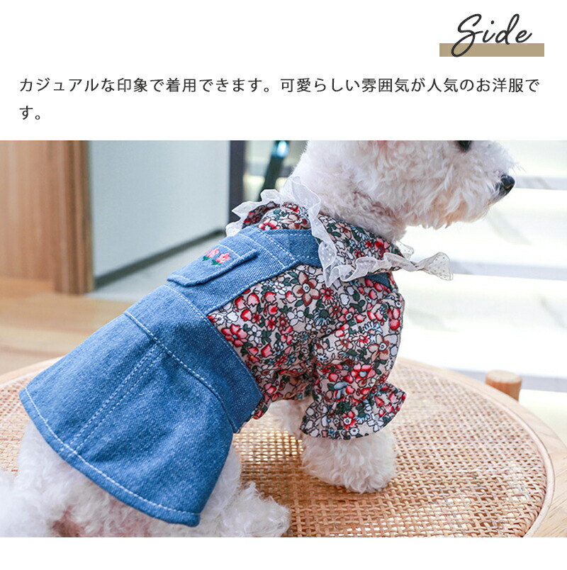 犬 服 春服 女の子 小型犬 Ss ギフト 超小型犬 ワンピース 春 フラワー ドッグウェア 夏 可愛い 春夏 夏服 中型犬 花