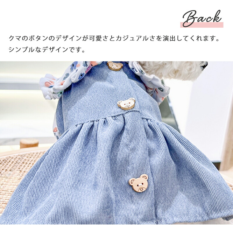 犬服 ワンピース 中型犬 春服 春 女の子 夏 小型犬 ギフト 可愛い くま 超小型犬 お出かけ 夏服 ドッグウェア Ss