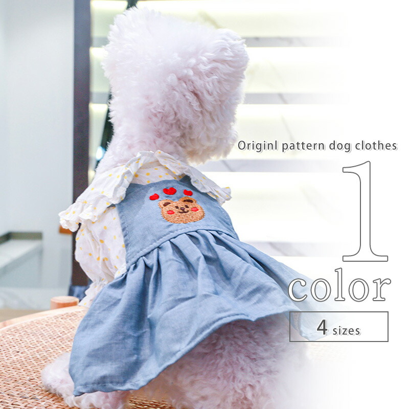 市場 犬 小型犬 ワンピース 夏 可愛い 春 ドッグウェア Ss 超小型犬 P Clothes 573 プレゼント 女の子 くま 中型犬 犬の服