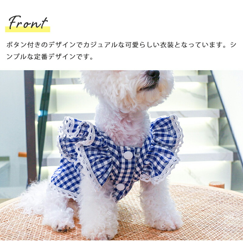 犬 ワンピース 女の子 犬服 超小型犬 おしゃれ 小型犬 ドッグウェア P Clothes 577 Ss 可愛い チェック 中型犬 春 夏