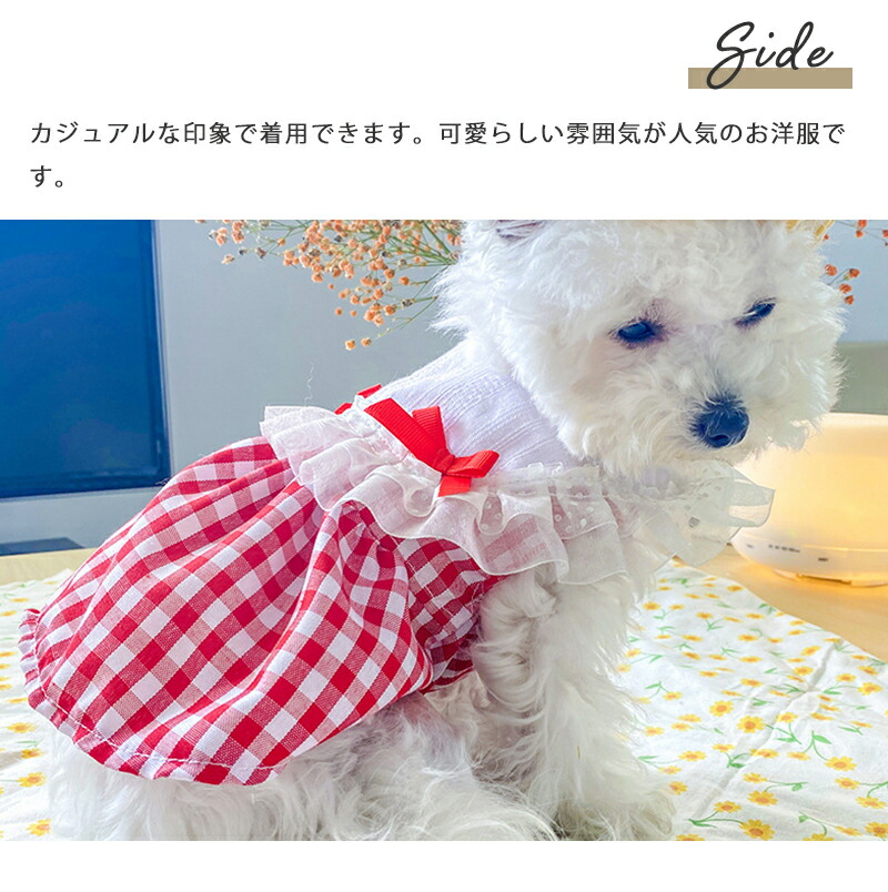 市場 犬 チェック 中型犬 ドッグウェア 小型犬 犬服 女の子 ワンピース 夏 Ss 超小型犬 P Clothes 5 春 可愛い プレゼント