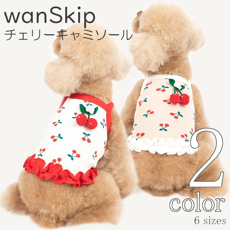 楽天市場】犬服 夏 キャミソール 【サイズ交換OK】 リボン ドッグ