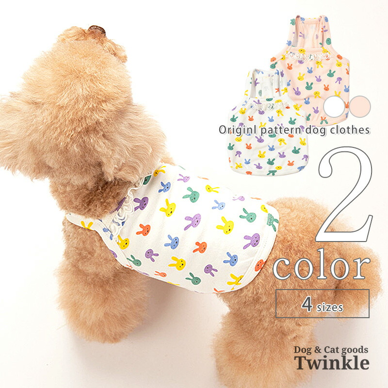 楽天市場】犬 夏服 キャミソール 【サイズ交換OK】 イチゴ SS 中型犬