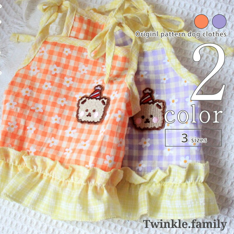 楽天市場】犬 服 キャミソール 【サイズ交換OK】 うさぎ 超小型犬 小型