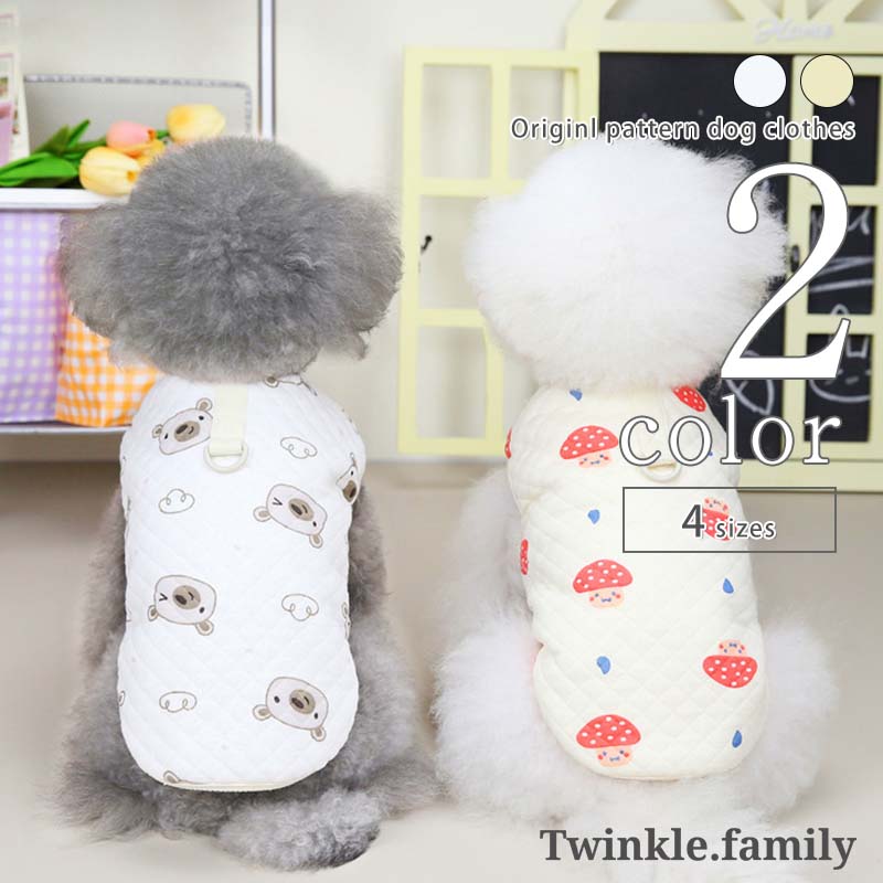 【冬物最大50%OFF】 犬服 ジャンパー シンプル 【サイズ交換OK】 中型犬 小型犬 AW 可愛い 超小型犬 秋 冬 ドッグウェア 男の子 女の子 おしゃれ プレゼント 送料無料 犬の服 p-clothes-788 犬用品 秋冬 お出かけ かわいい 冬服 ギフト 秋服 Twinkle.familyのご紹介