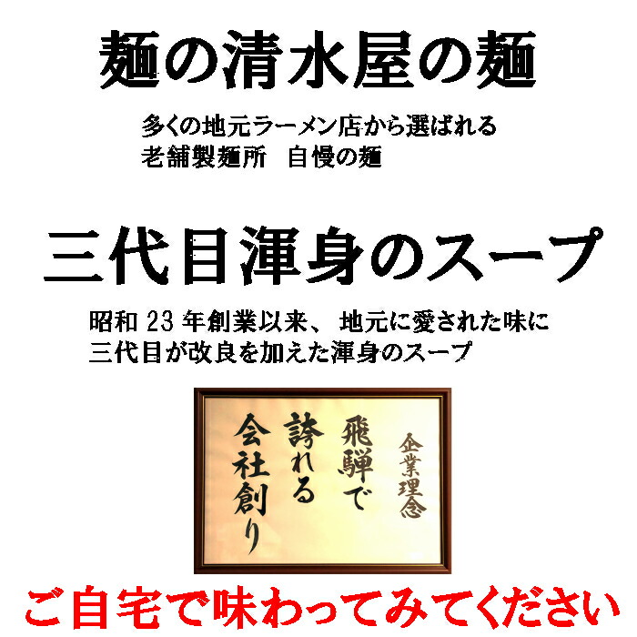 高山ラーメン トウキビ天狗 しょうゆ 長鳴鳥ガラ 2一口 ラーメン 中華前 醤油 老舗 一般受け 簡単 住居 音物 らーめん 客旅 凍る お歳暮 年末年始 お正月 手みやげ ギフト 夕めし ランチョン ホームグラウンド 直送 飛騨 飛騨高山 高山 おいしい お軽い Foxunivers Com