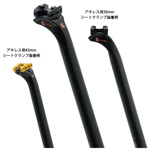ワンバイエス カーボンメルトシートポスト Φ27.2 330mm オフセット0 ワンバイエス カーボン メルト シートポスト | ロードバイク