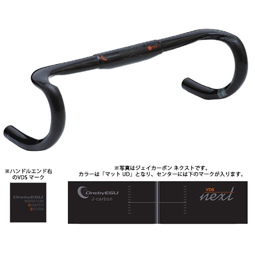 【中古】OnebyESU ジェイカーボン 360-380mm 超軽量！ 楽天市場】OnebyESU ジェイカーボン 360mm マットUD 自転車