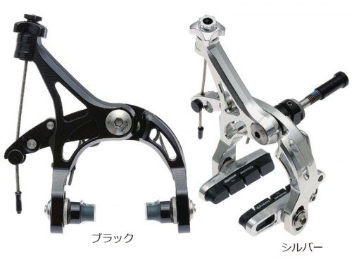 ワンバイエス キャリパーブレーキ 軽量 cnc 削り出し OnebyESU軽量ロード用キャリパーブレーキ「ライトオンライト
