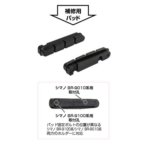 【楽天市場】TIOGA (タイオガ) 4532 Pro Repair Pad 補修用パッド：ウエムラサイクルパーツ楽天市場店