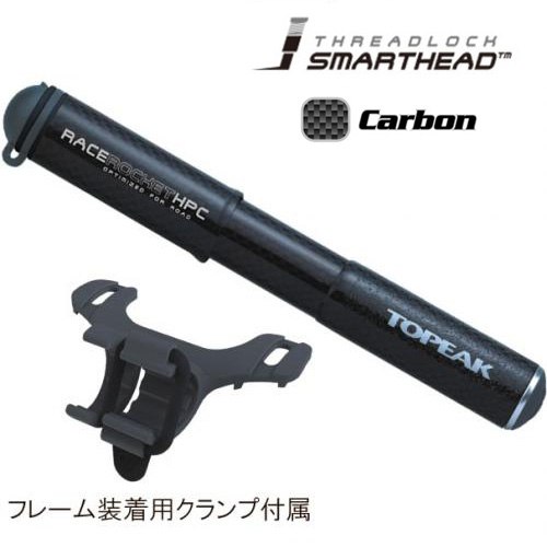 TOPEAK (トピーク) スピード競技ロケット花火 HPC 持っていく揚水機