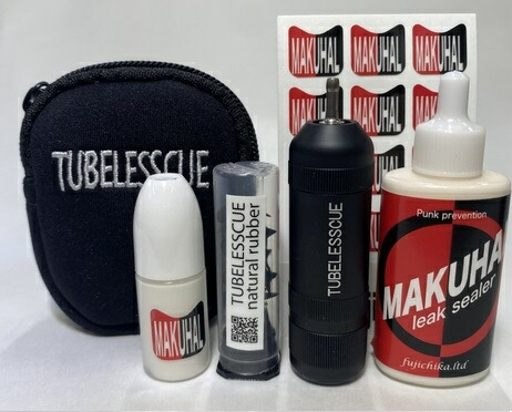 フジチカ TUBELESSCUEセット MTB・ロードバイク兼用