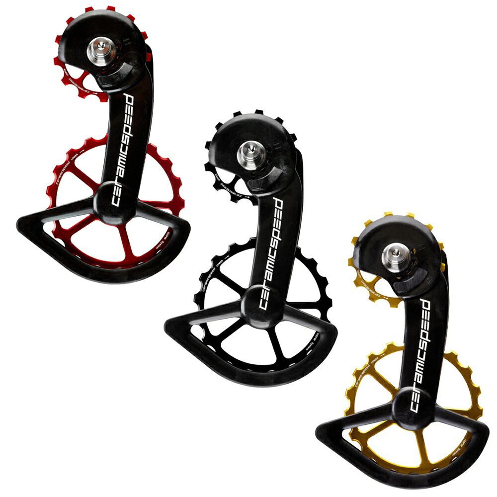 CERAMIC SPEED ビッグプーリー OSPW 9200/8100 5711050097357-S.jpg