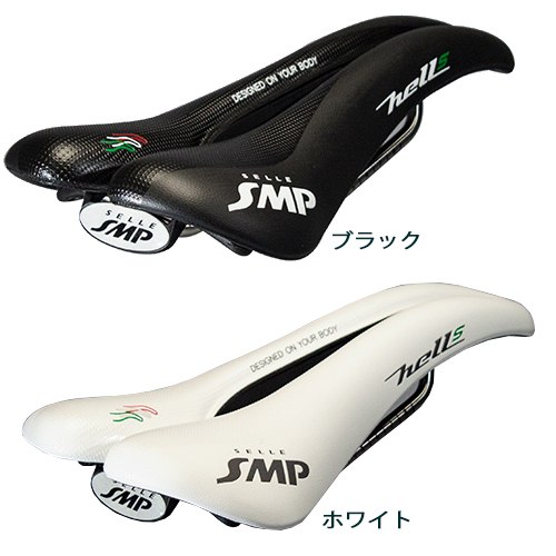 SelleSMP HELL ブラック サドル HELL02-NE SMP HELL｜ミズタニ自転車株式会社