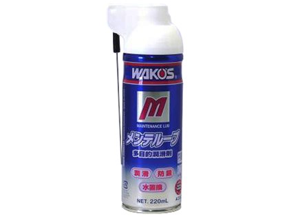 楽天市場】WAKO'S ワコーズ ビスタック 水に強い高粘着潤滑