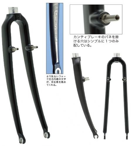 OnebyESU (ワンバイエス) OBS-CBC クロスベンドカンティカーボン｜ウエムラサイクルパーツ店 21,275円