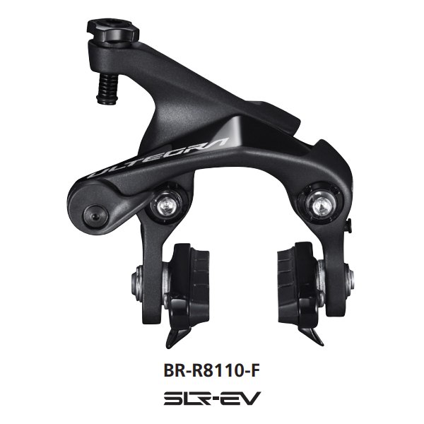 アルテグラ　ULTEGRA フレーム用ブレーキ　BR-RS811-R アルテグラ ULTEGRA フレーム用ブレーキ BR-RS811-R アルテグラ