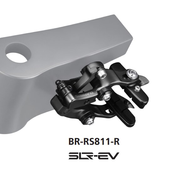 Shimano (シマノ) ULTEGRA (アルテグラ) BR-RS811-R BB下マウント リアブレーキキャリパー|ウエムラサイクルパーツ店