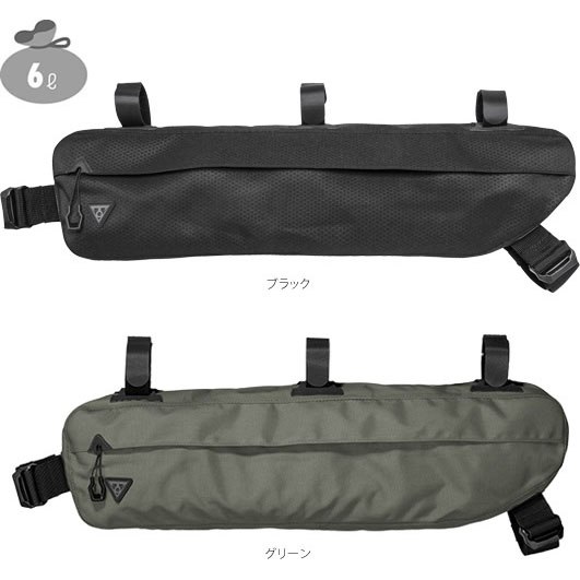 TOPEAK (トピーク) ミッドローダー 6リットル｜ウエムラサイクルパーツ店