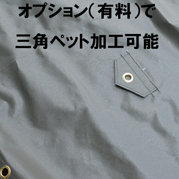 市場 4t トラックシート 幅2.8mx長さ4.7m：上村シート
