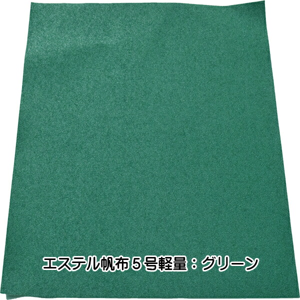2022公式店舗 4t ワイド トラックシート 幅2.93mx長さ6.6m