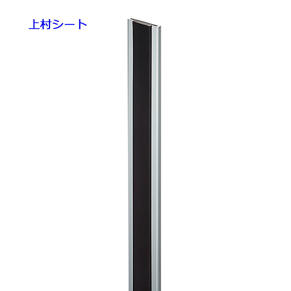 中仕切りMG胴締め片開用枠 4m