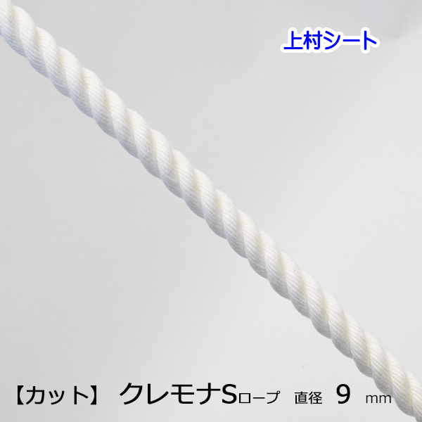 専門店では 法人限定 生川 ロープ スパンエステルロープ 24mm×200m