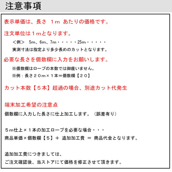 ◇松浦工業 まつうら工業 綱引きロープ（麻） 45mmX50m [個人宅配送