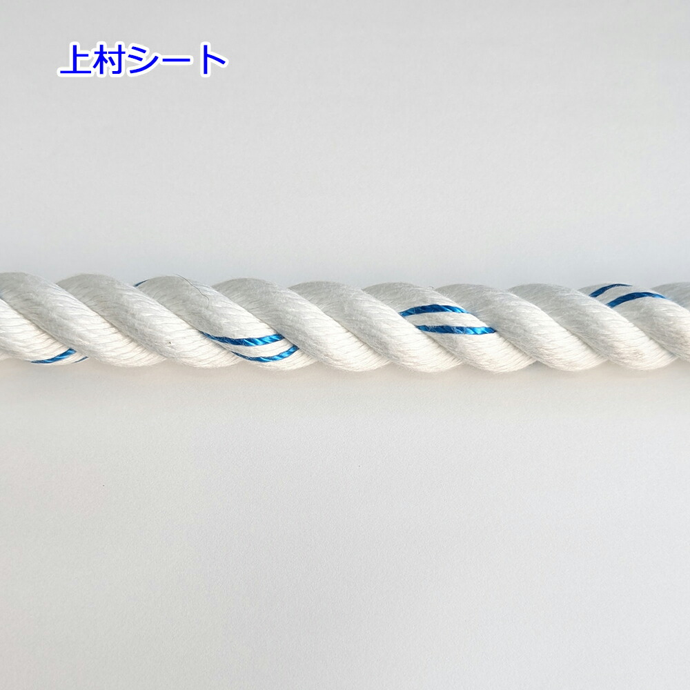 シグナルロープ のり面工事用親綱 法面工事用ロープ 親綱ロープ 直径18mm