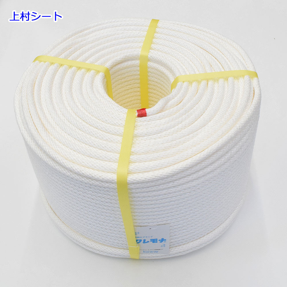 クレモナ金剛打ちロープ 直径9mmx長さ300m｜上村シート　店