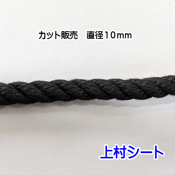 グリーンクロス クレモナＳロープ 白 １６ｍｍ １７ｍ ( 6300042028