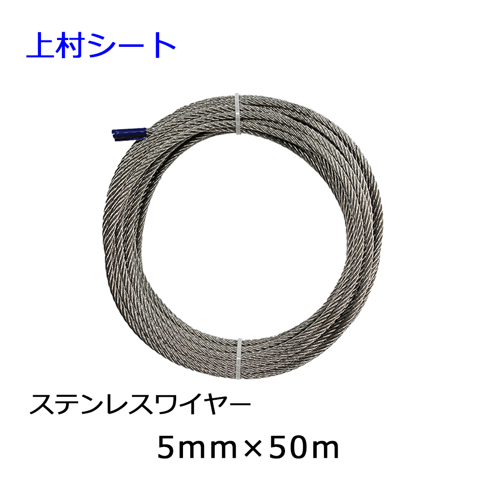 松和JISワイヤロープ6X24Ｇ/Ｏ 径18mm 長さ60m-