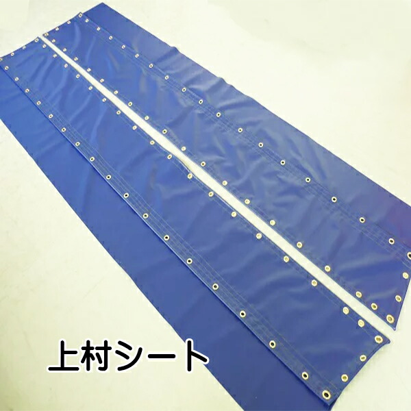 2ｔダンプコボレーンシート ダンプシート アオリシート