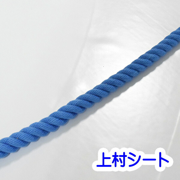 楽天市場】KPロープ ハイクレロープ オレンジロープ 汎用ロープ 直径